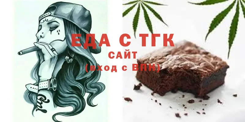 Cannafood конопля Обнинск