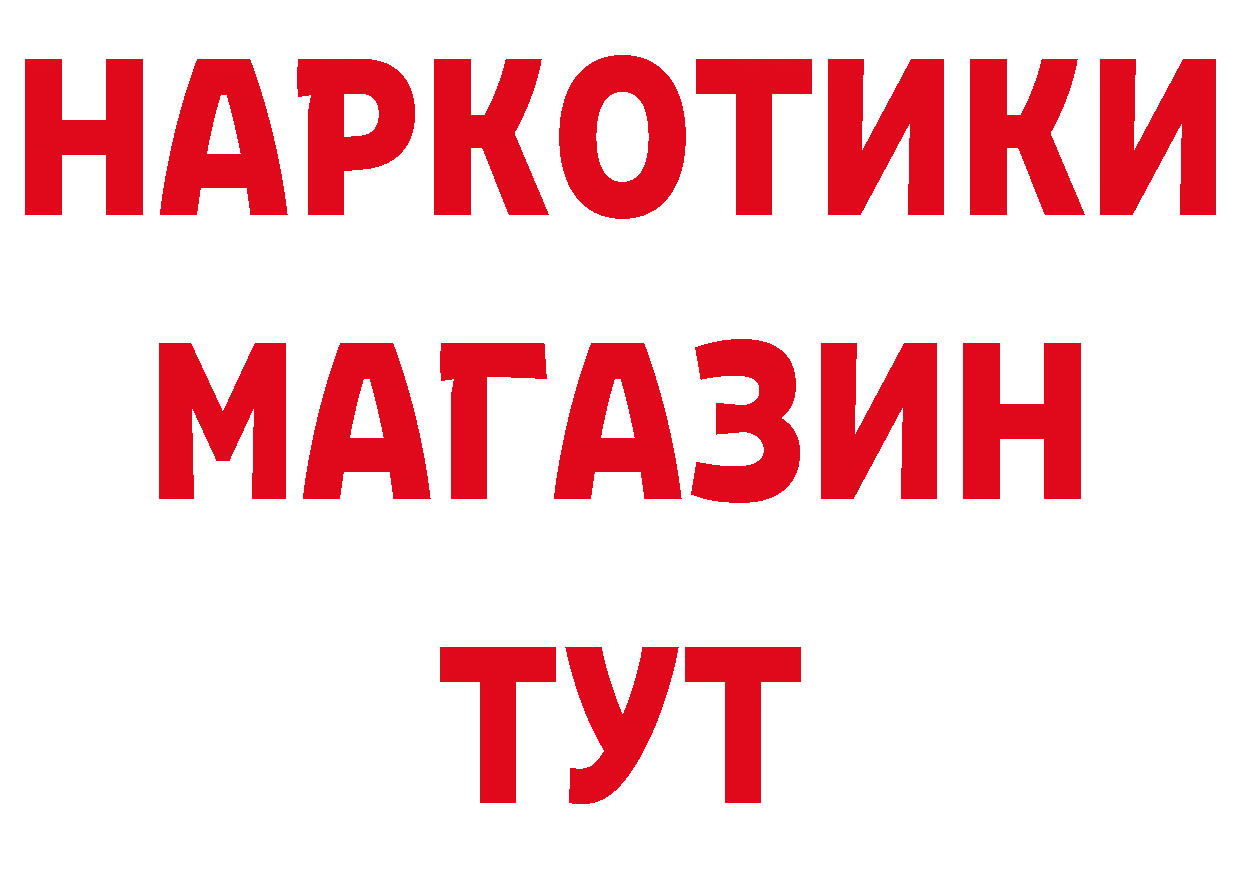 ГАШ VHQ ссылки нарко площадка мега Обнинск